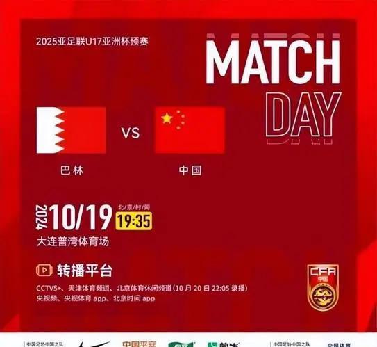 爱游戏-关于马里队迎来与澳大利亚队的生死战的信息