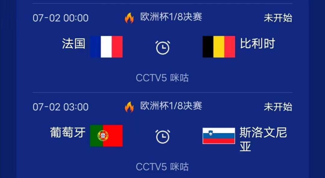 英格兰战胜葡萄牙，晋级形势看涨的简单介绍