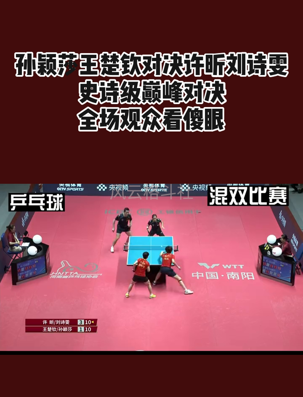 爱游戏娱乐-史诗级对决！顶尖球队携手争夺荣誉！的简单介绍