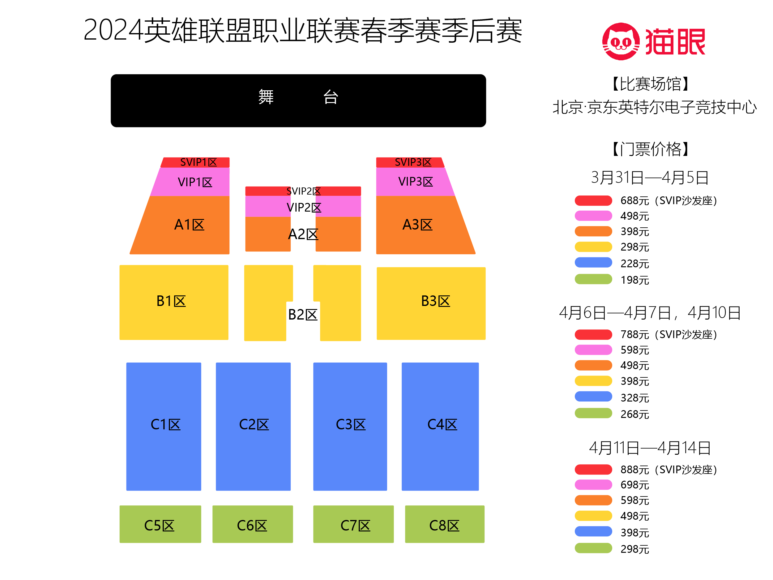 爱游戏娱乐-LPL赛程公布，焦点大战一触即发