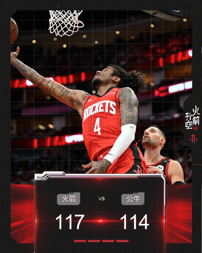 公牛绝杀掘金,乔治刷新纪录 公牛绝杀掘金,乔治刷新纪录